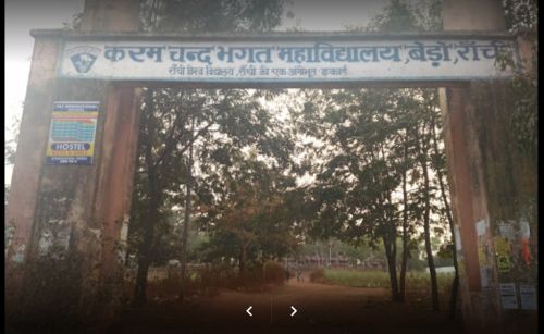 karamchand Bhagat College, Bero Ranchi